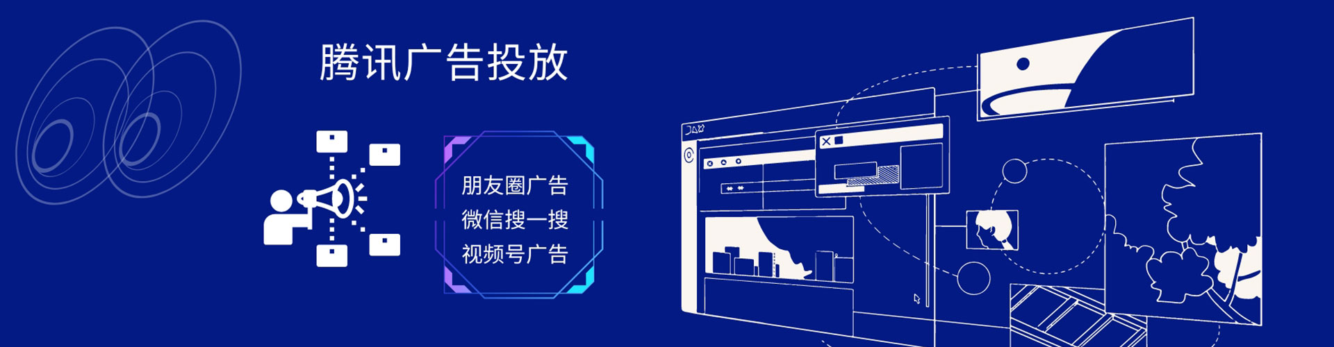 沙坪坝信息流广告
