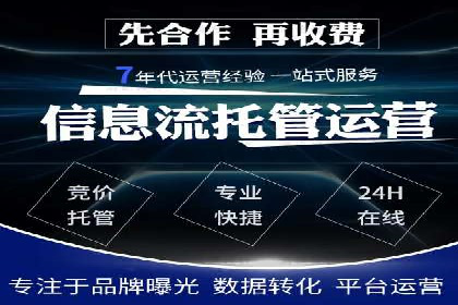 百度SEM竞价推广实战：如何助力餐饮业飞速发展